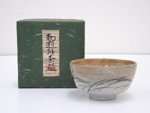 田沼起八郎造　草絵茶碗